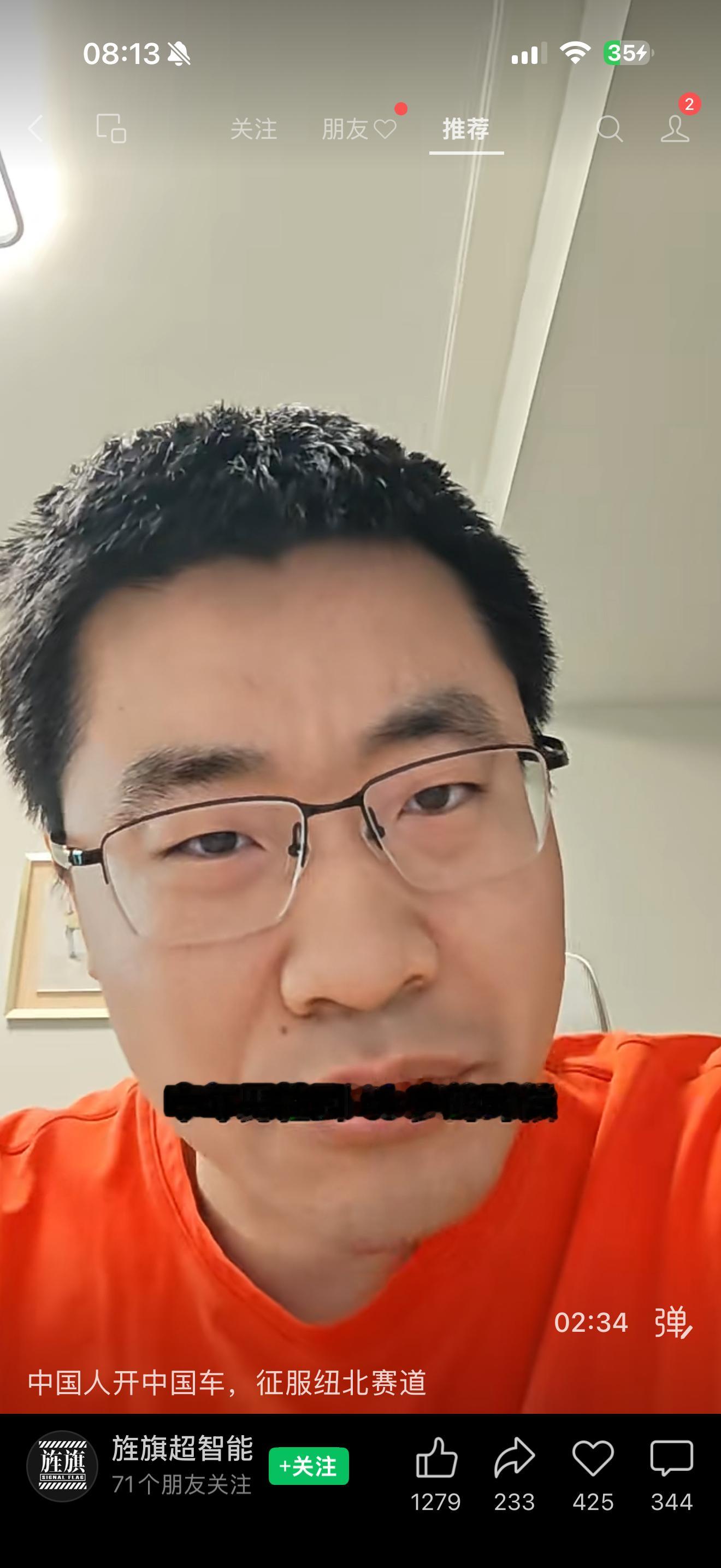 总感觉走错片场了昨天还在看草老师吹华为芯片牛逼今天就在说小米40岁工程师的企业文