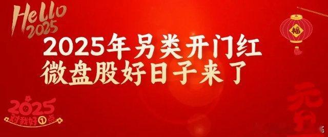 上午10:50,A股另类