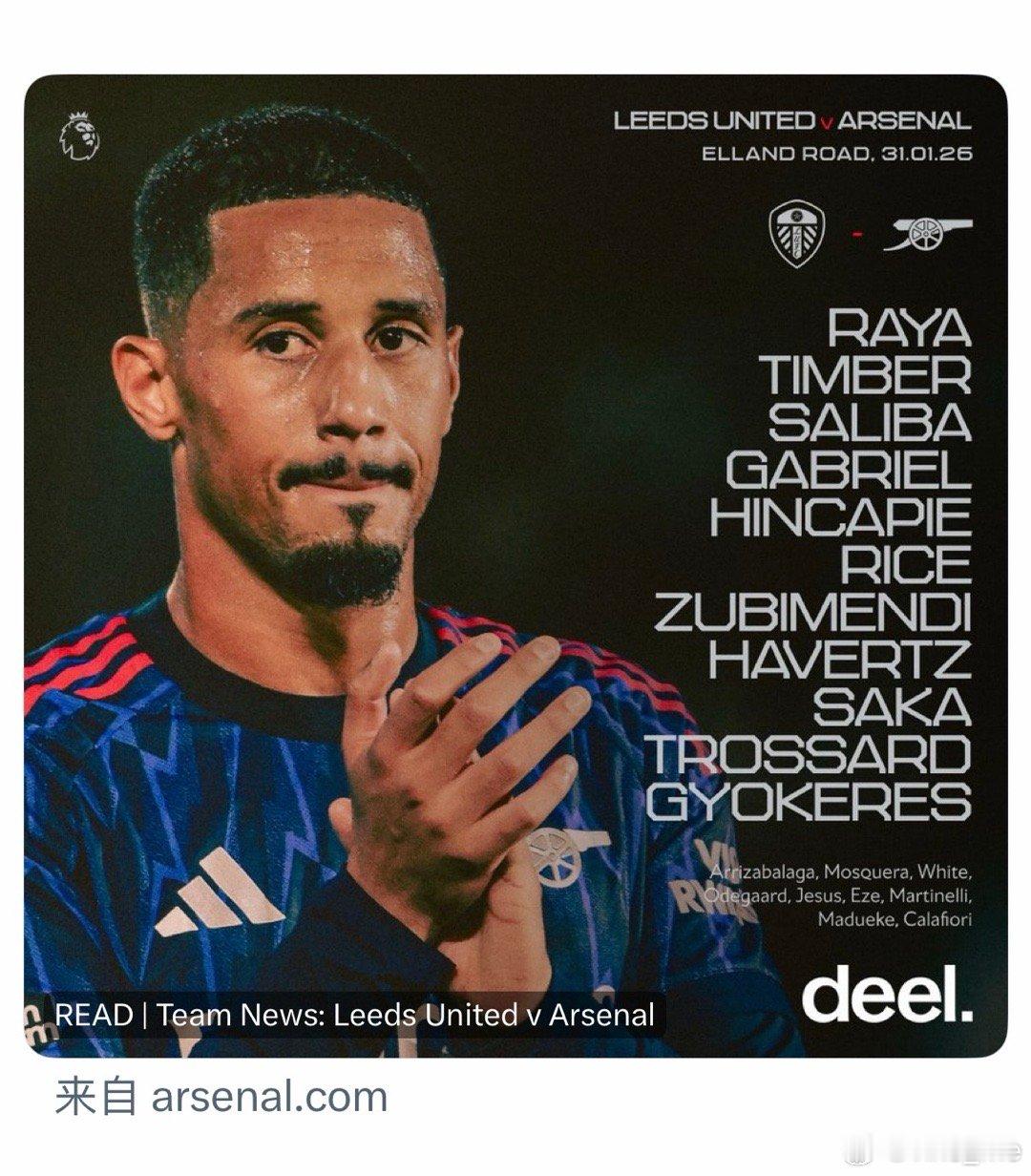 继周中欧冠之后，哈弗茨再次首发，厄德高替补。 