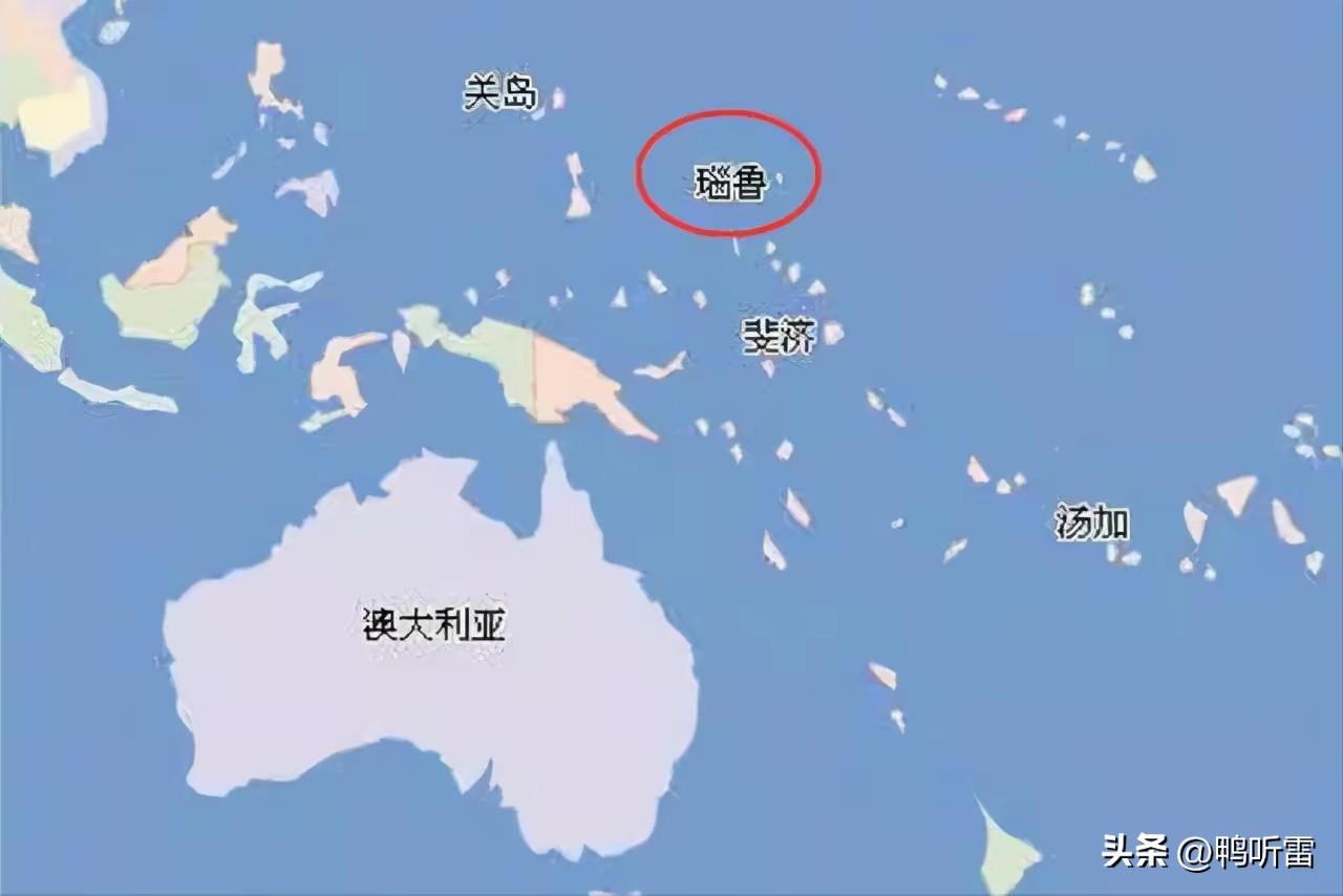 重磅，瑙鲁宣布退出国际刑事法院。国际刑事法院这下是没面子了，瑙鲁提出的声明可不是