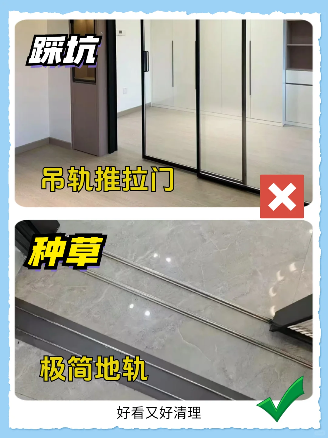 我劝你想好了再装修，否则...