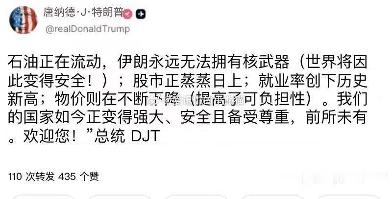 李鸿章来了都不敢签的协议，特朗普签了，还大赢特赢，赢麻了