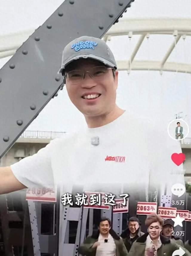 严敏深夜发文，张艺兴、王迅桥上喊人，《极限挑战》要回来了？