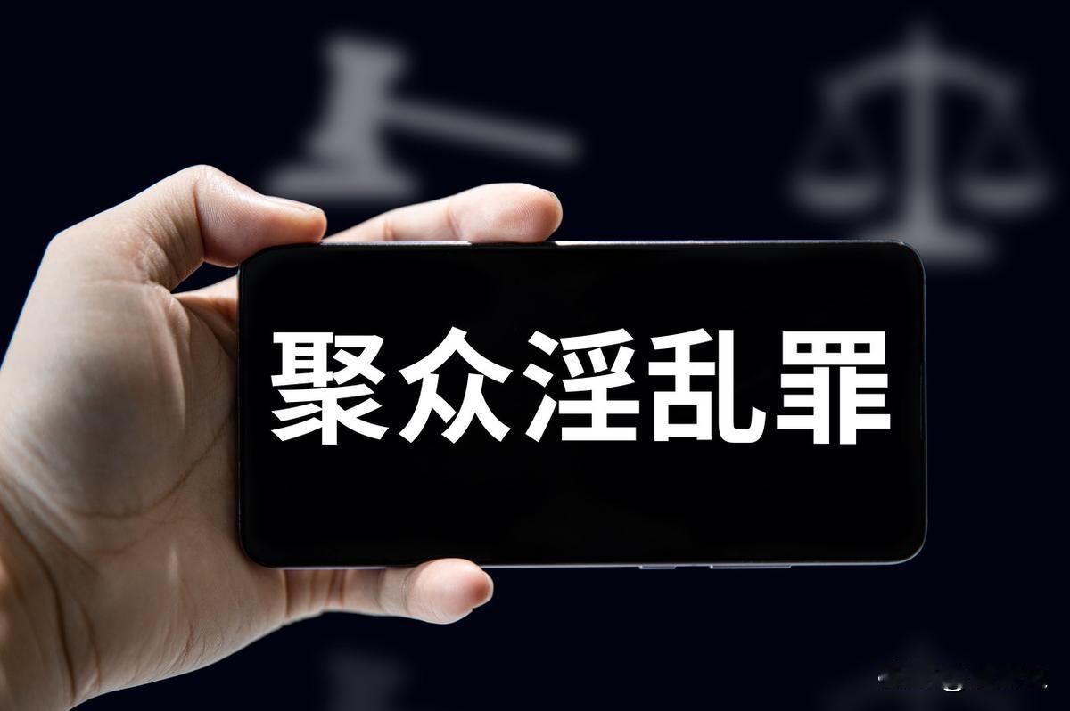 2019年，淄博桓台一对70后夫妻赵某和毛某，为寻求刺激多次邀请同村刘某到家中聚