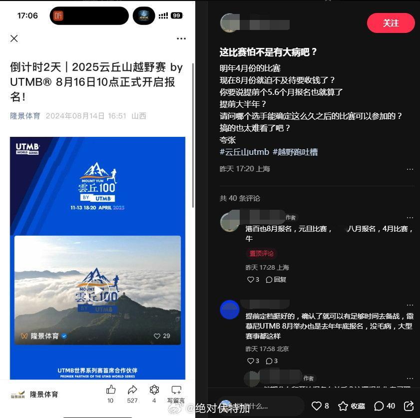 怎么早确定比赛日程还有错了？这是被国内只能提前两三个月确定赛事日程搞出斯德哥尔摩