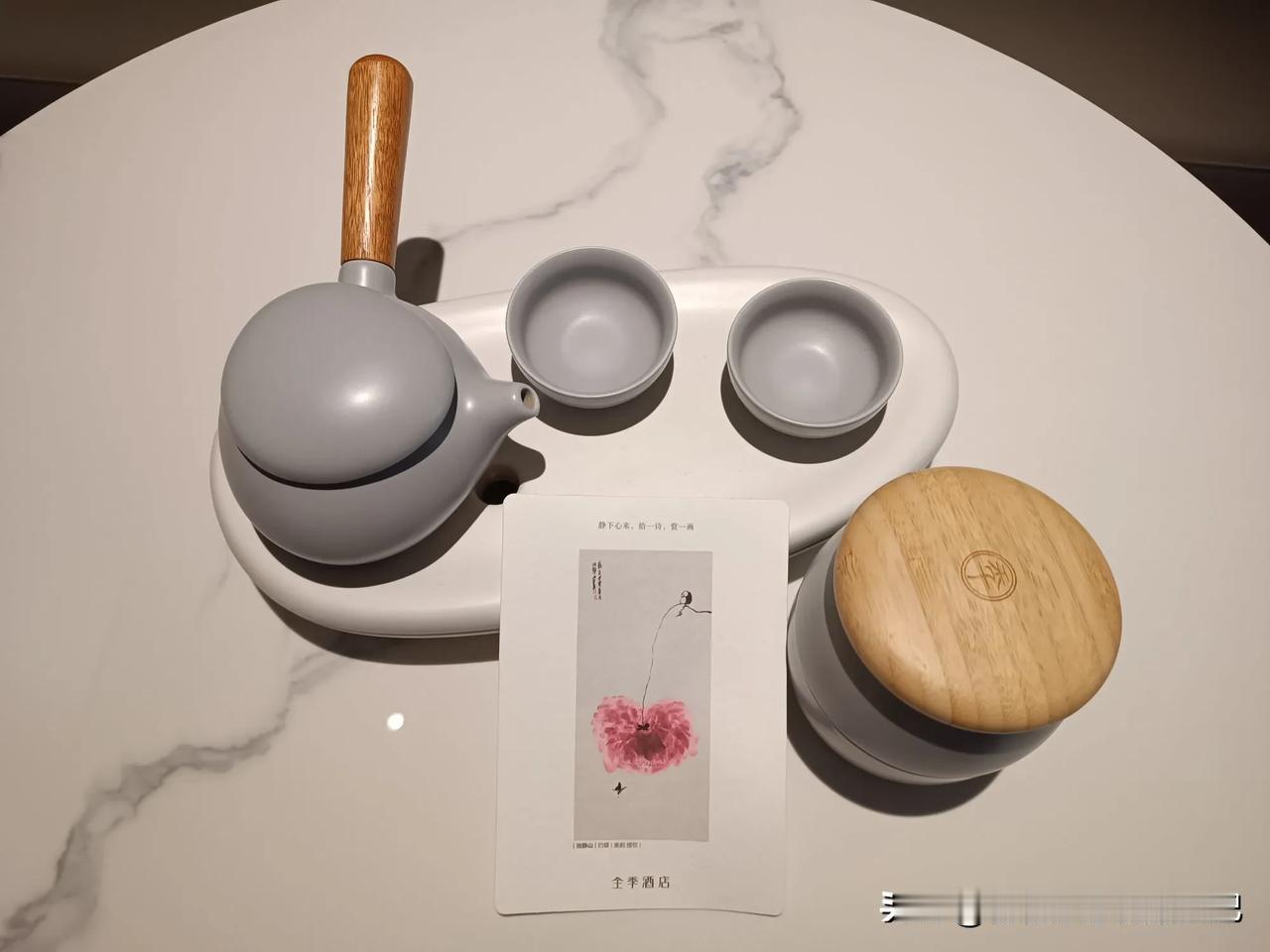 迎端午粽香纳福戳这里，一起领红包>一壶清茶，悠闲人生