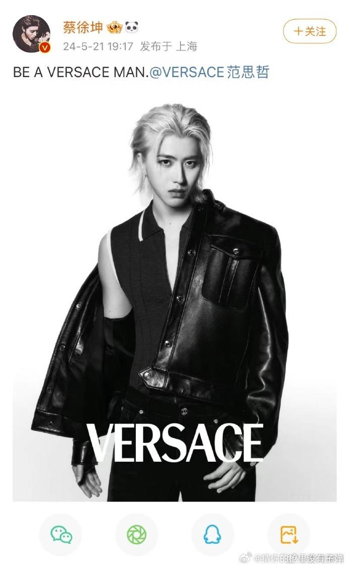 #蔡徐坤黑皮衣外套# 不得不佩服蔡徐坤的时尚感，这黑皮衣外套穿得太绝了。 ​​​