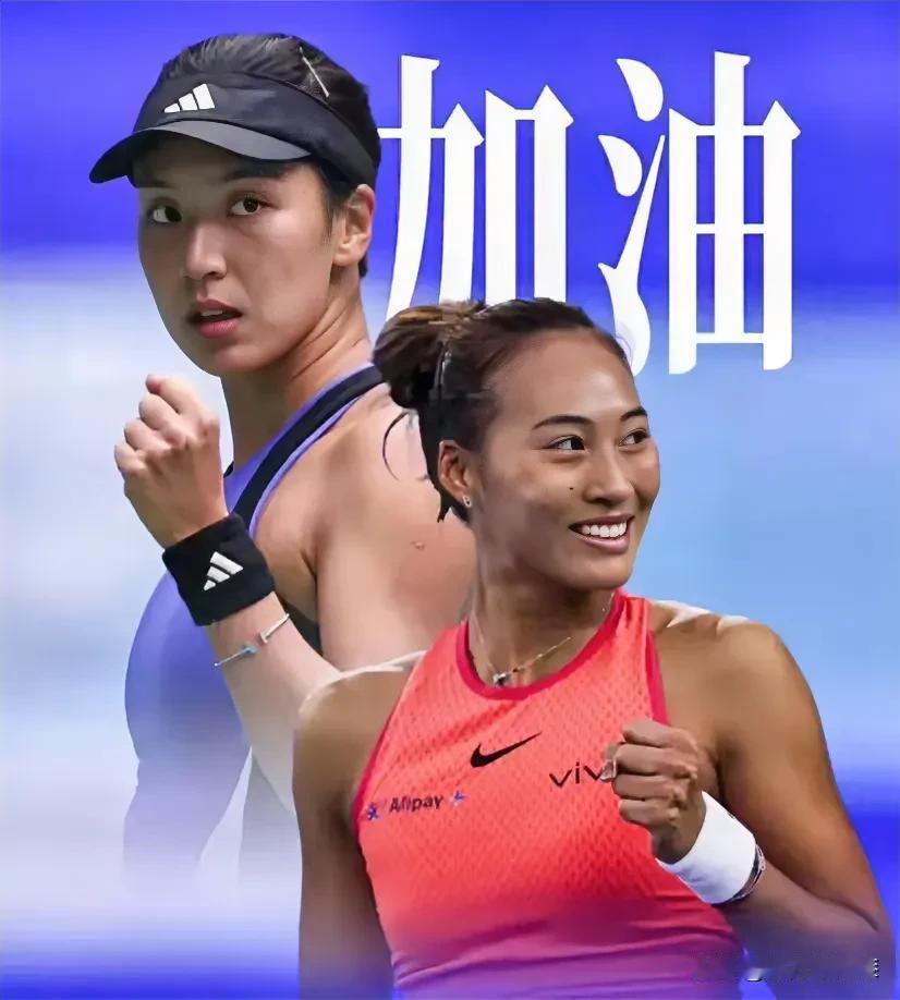 中国德比即将开赛

郑钦文VS王欣瑜

两人谁输谁赢都可以，都是自己人

但是，