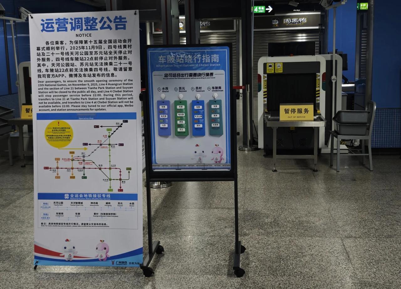 我估计早上来车陂上班的，打工人傻了。
给我看看你们城市的地铁 地铁 地铁第一视角