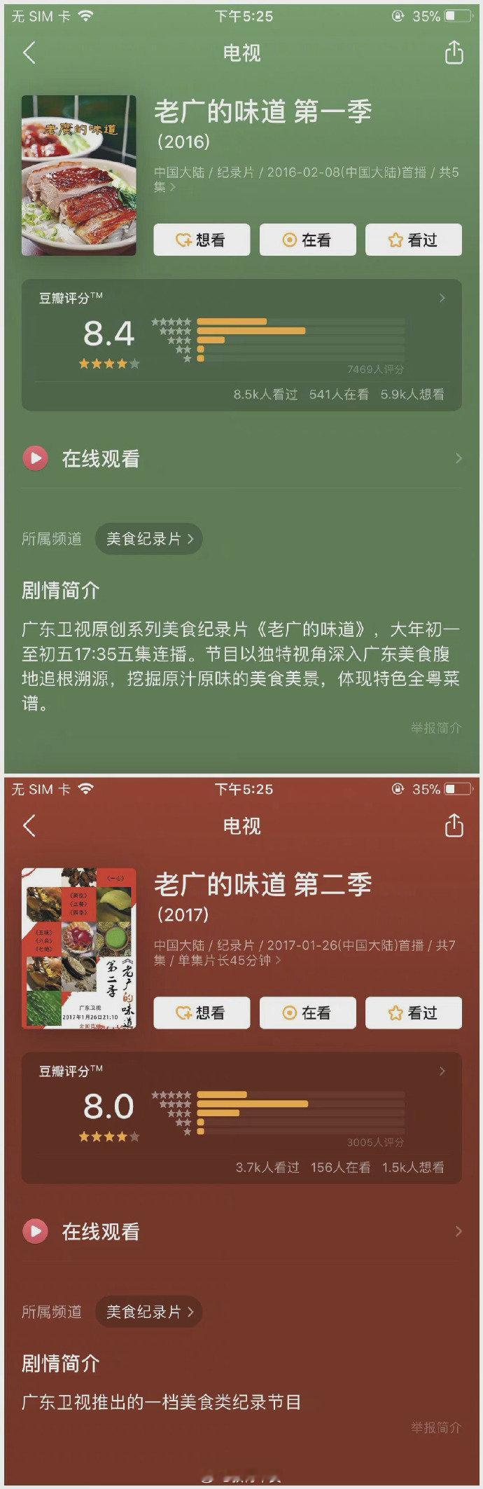 11部制作精良、质量上乘的国产纪录片，大家囤起来慢慢看！ ​​​