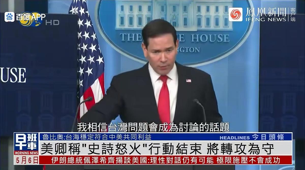 莱维特怀孕了，正请假待产，不能干了。但白宫新闻秘书的活得继续。往下，就劳驾先由鲁