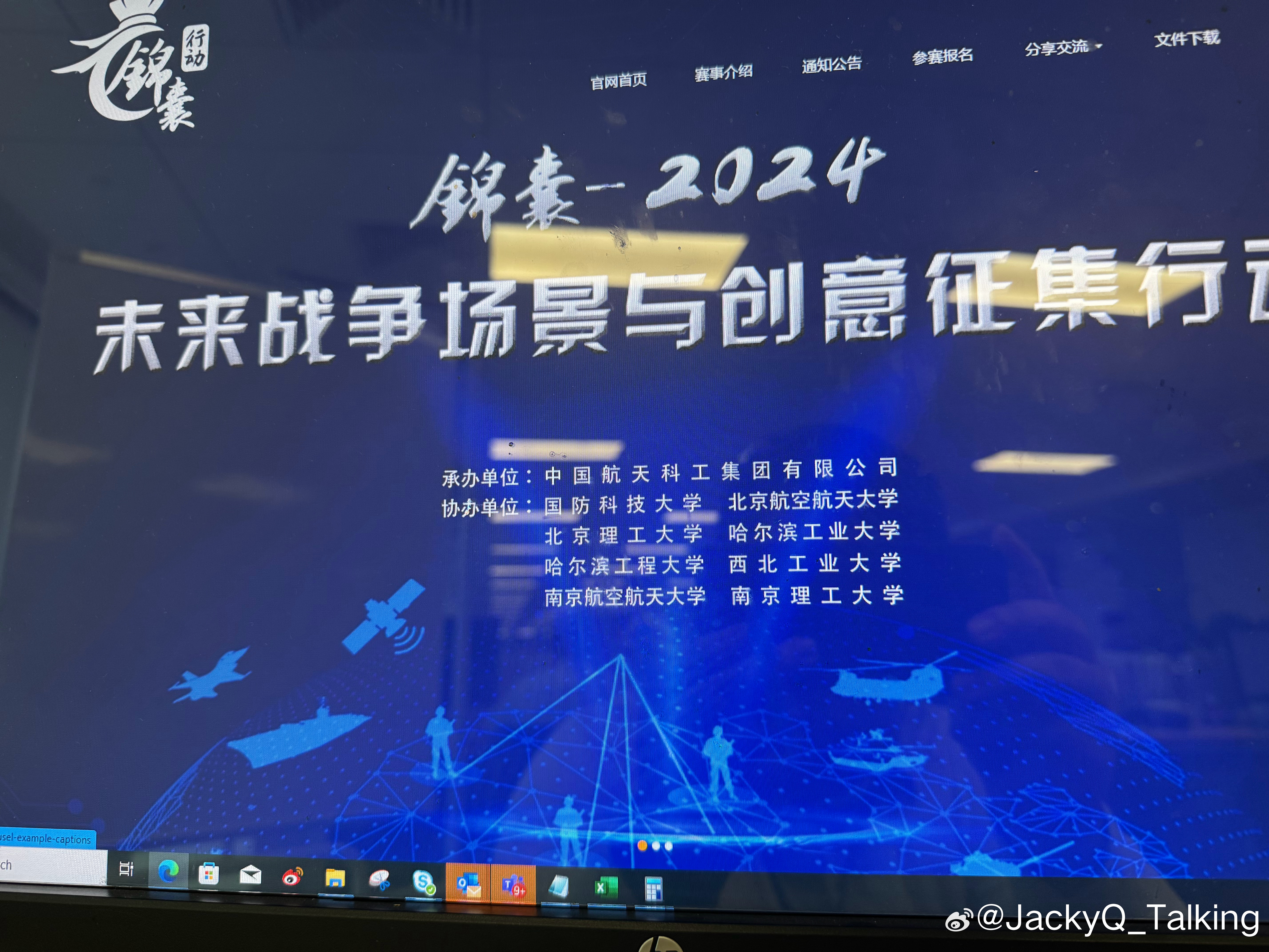 #黎巴嫩多地对讲机爆炸20死450伤#看到这个，是时候再次祭出这个了：未来战争场