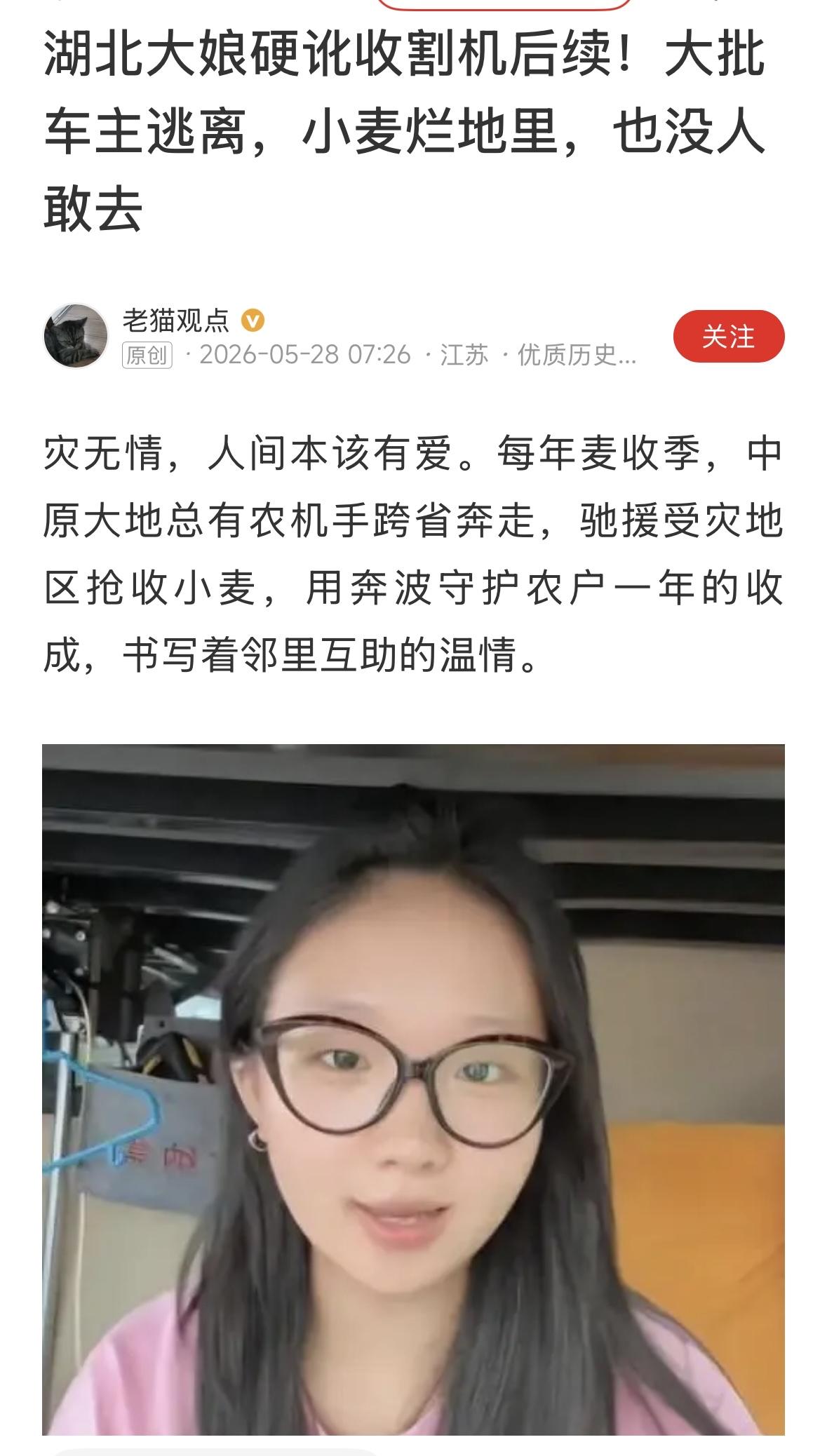 襄阳政府采取了一切能想到的弥补措施，希望这个事件能逆转人们对襄阳的印象，更希望明