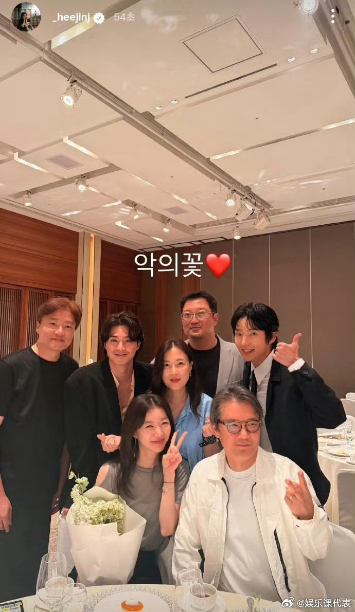 李准基参加文彩元婚礼 李准基参加文彩元婚礼，《恶之花》搭档！ 文彩元婚礼