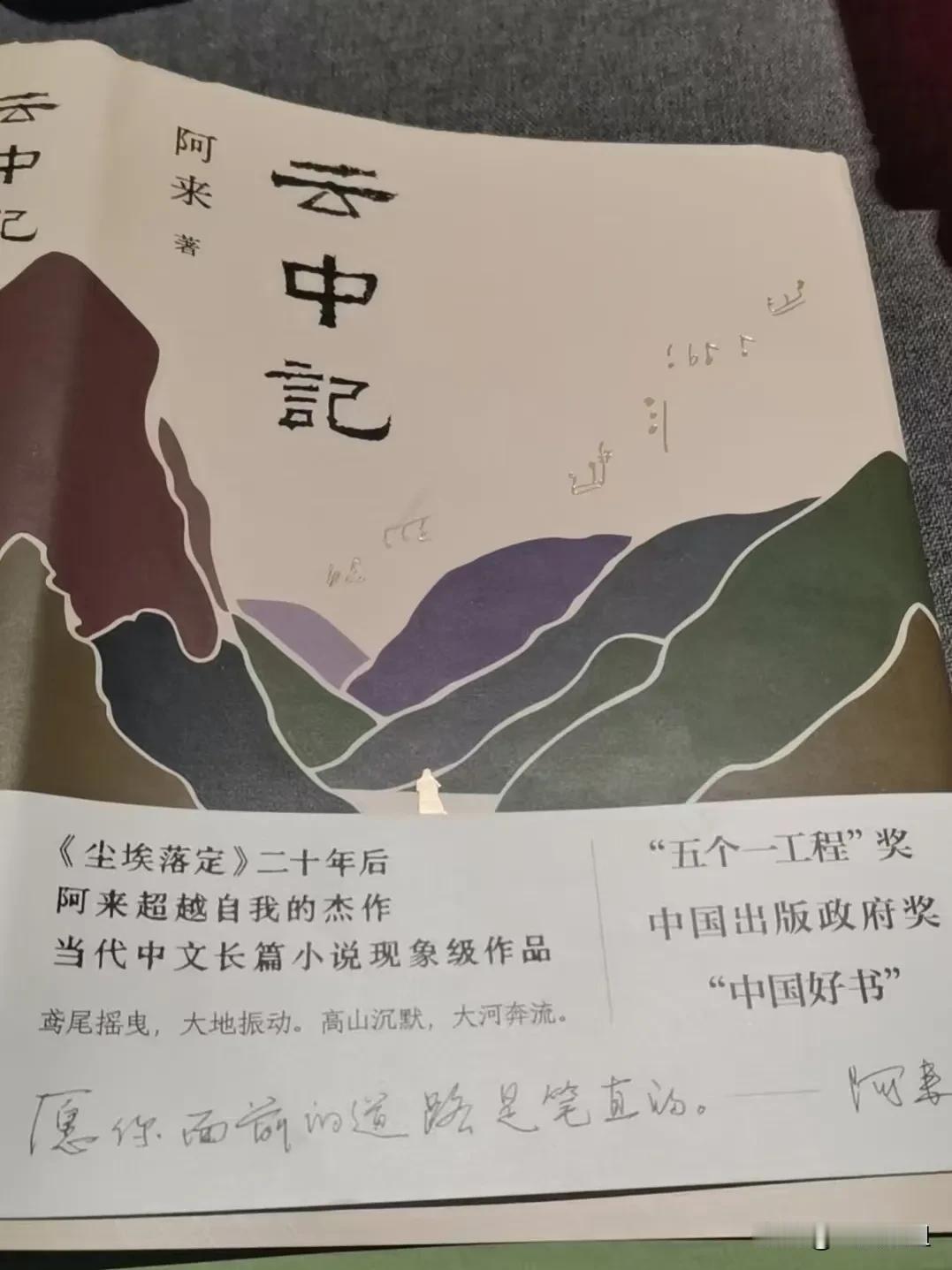 娃爸送大宝去学校，我继续上床，习惯不睡懒觉，所以就翻了几页书。

很快娃爸回家，