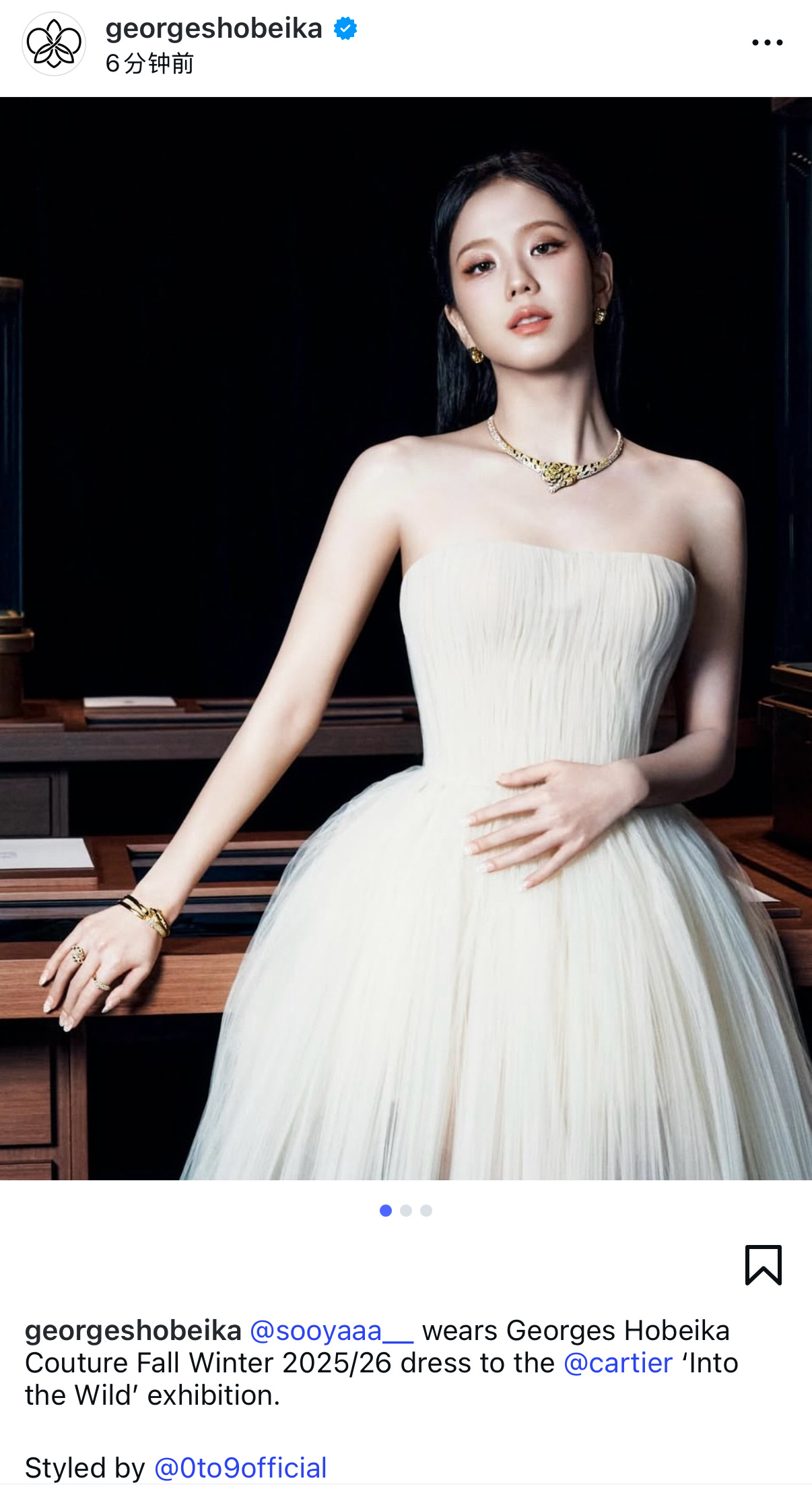 Georges Hobeika 官方认领金智秀Jisoo 出席卡地亚展览活动穿着
