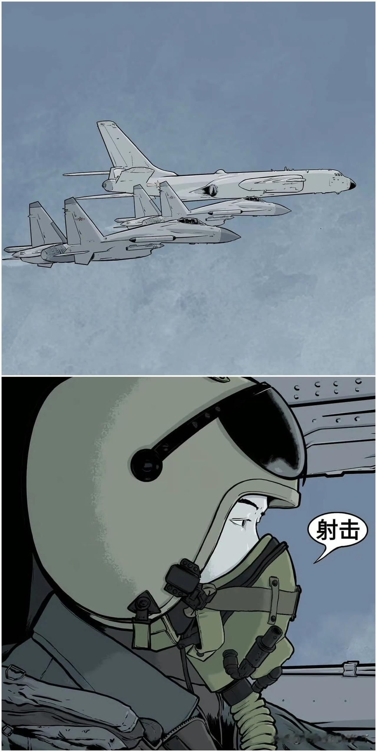 [呲牙] 米帝的一篇“漫画小说”里，描绘某东方神秘大国的轰炸机用空舰导弹击中了米