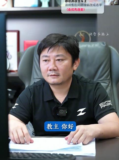 被张雪踢出直播间的嘉兴小伙，被网友们扒出来，以前做了不少缺德事。

就在22号晚