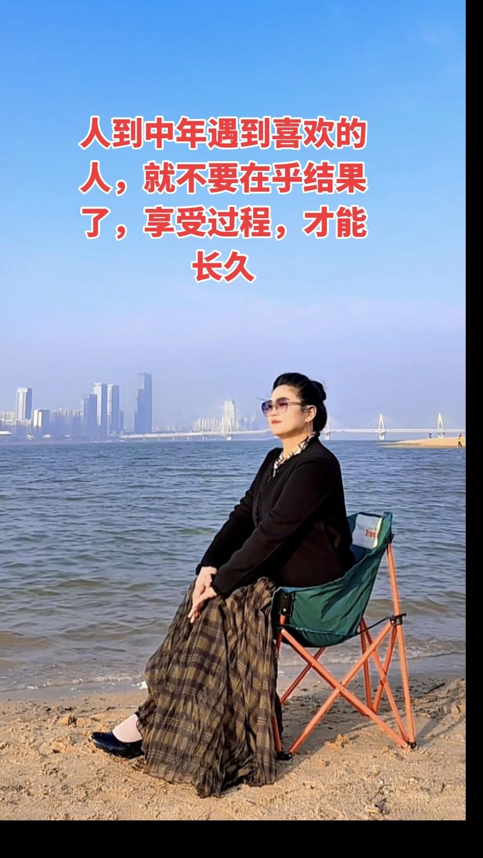 人到中年遇到喜欢的人，就不要在乎结果了，享受过程，才能长久 年轻的时候...