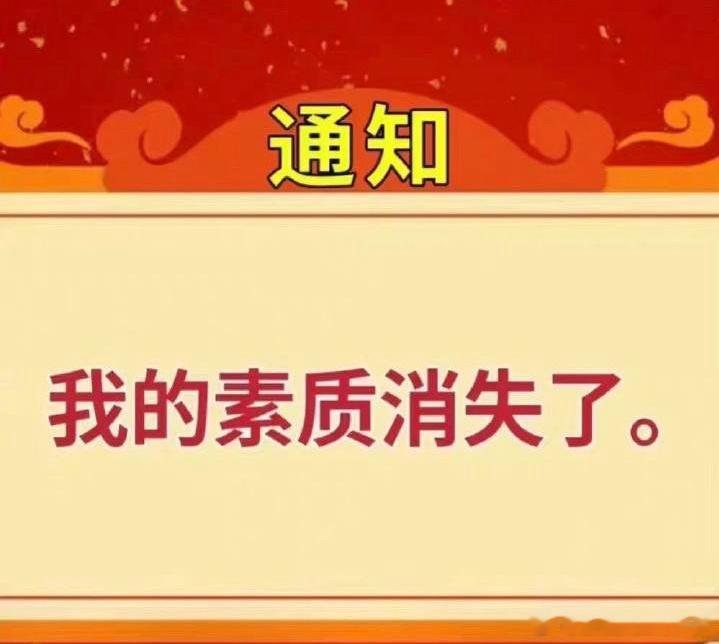 说到底，全红婵家这里的相关部门，难道就没有一点责任吗？为什么她家的地址可以被这样
