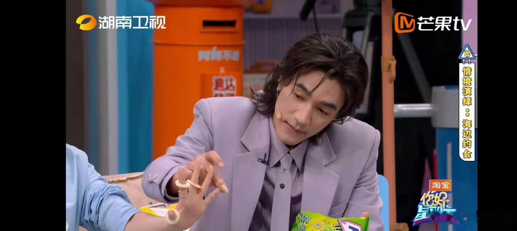 姚琛杨迪心率飙升的状态演我 你好星期六浪漫求婚镜头一出，姚琛杨迪瞬间切换嗑糖模式