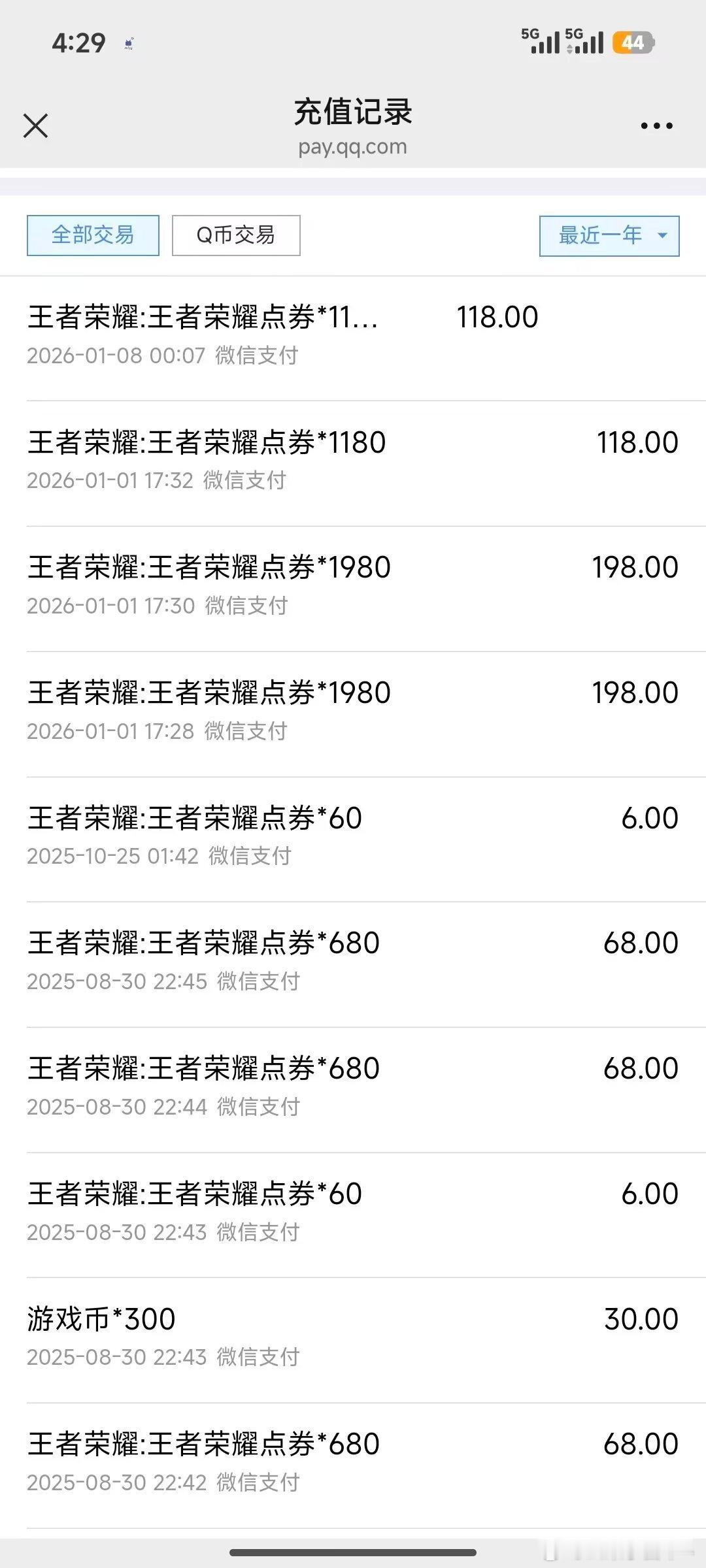 游戏害人不浅，我还算是克制了我不想玩游戏了，可以去二十多次足浴店了，我一直以为自