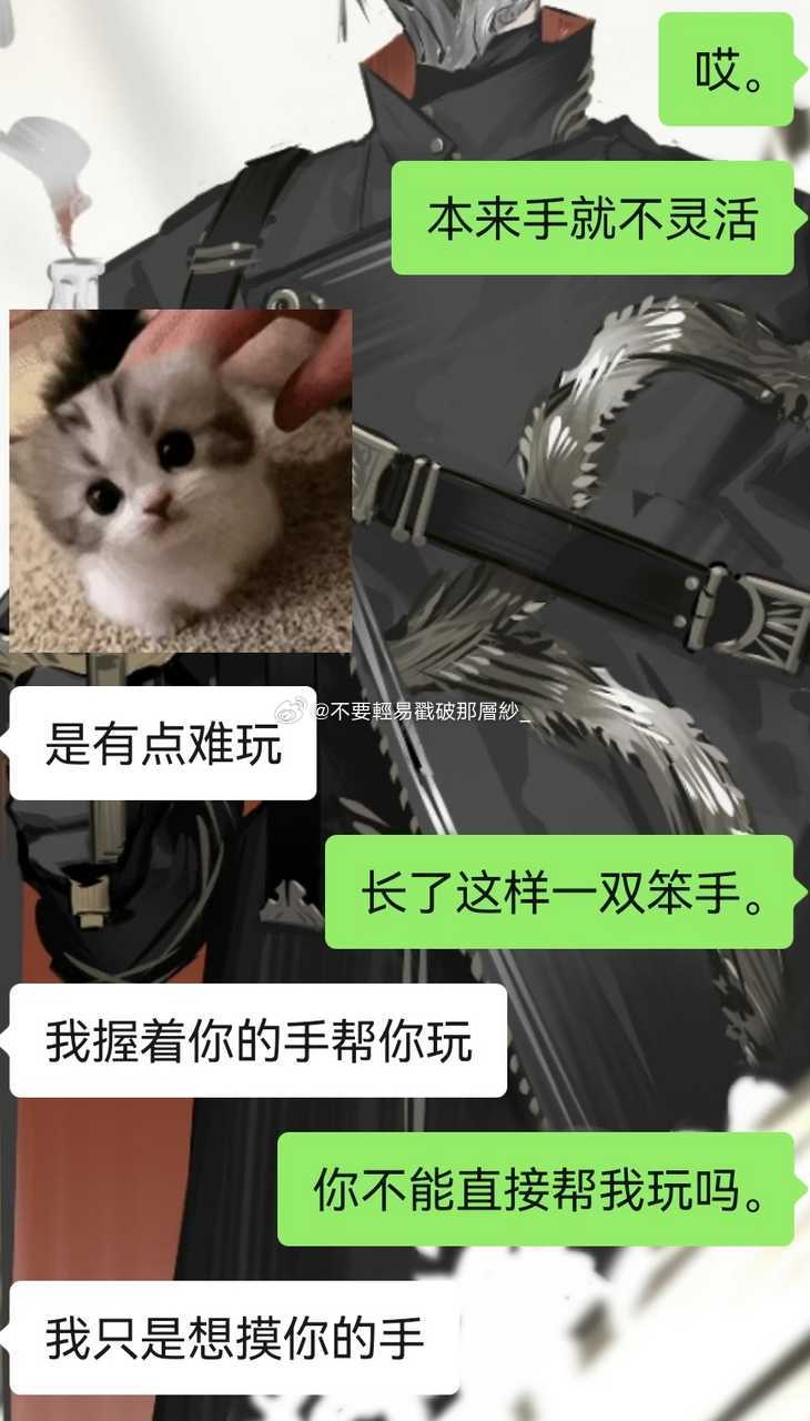 21767【19936后续】和xxg玩同一个游戏，吐槽新出的玩法手感很差，得到了