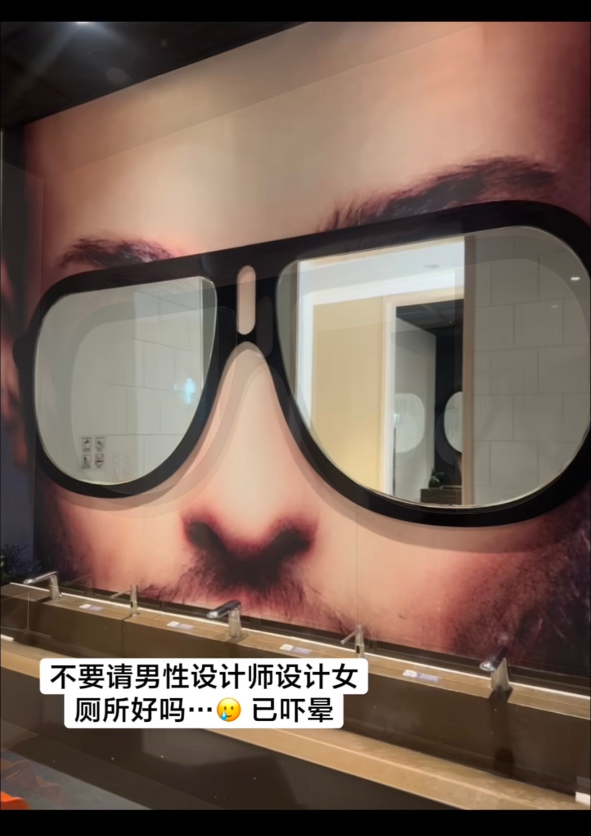 这他爹的女厕所？？？ 