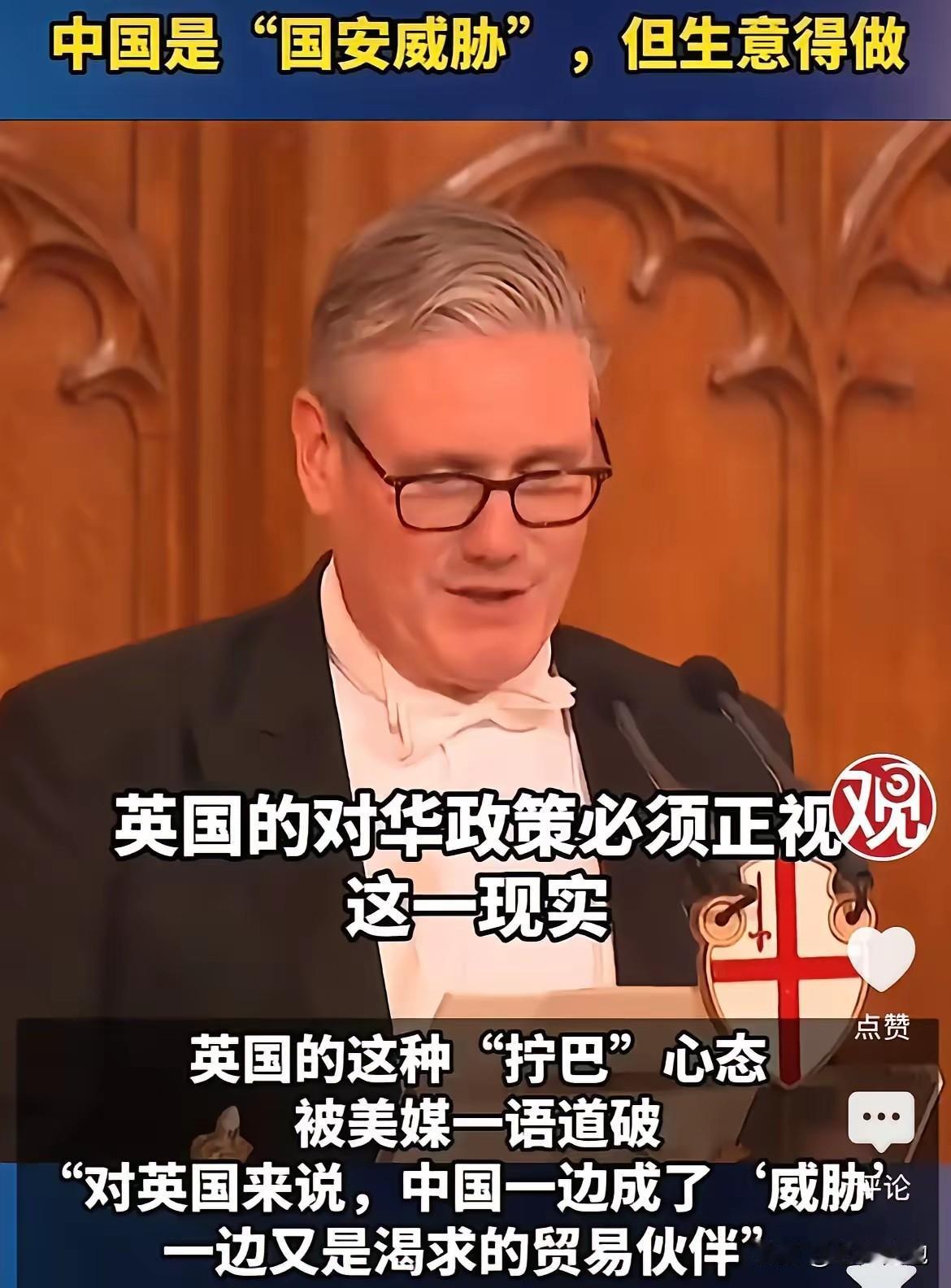 你说你欠不欠？在12月9日，英国紧随美国步伐，以莫须有的“网络攻击”罪名，宣布对