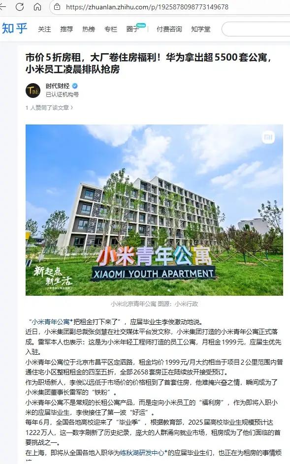 “深圳楼市小阳春，成交创新高啦”，“深圳二手房出现抢房潮啦”，“深圳小阳春房租暴