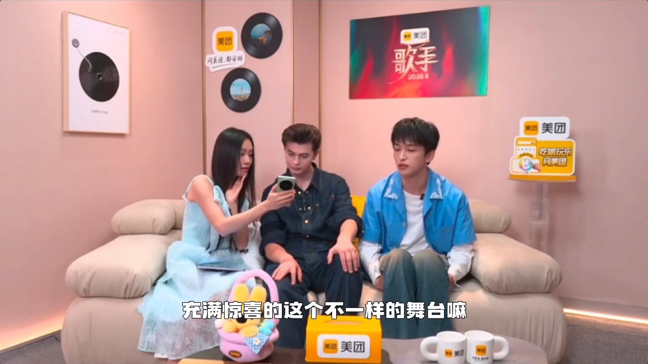 黄子弘凡回应参加歌手2027黄子弘凡说很想读歌手热搜歌手2026很难不喜欢黄子弘