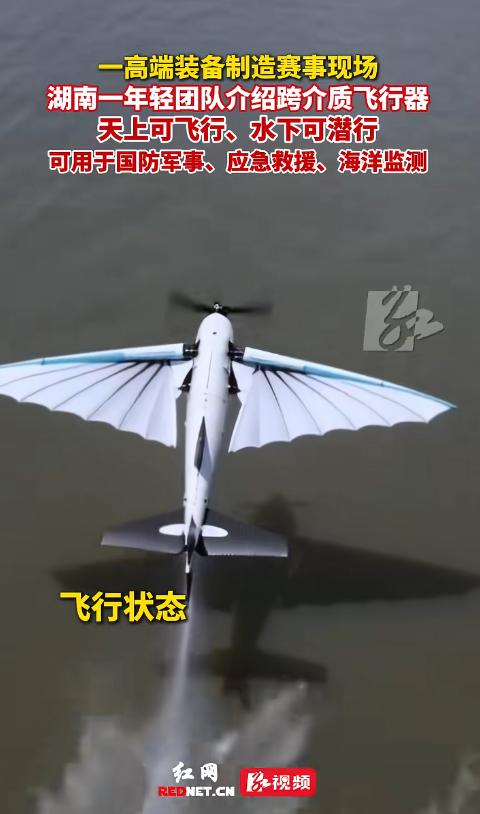 “太争气了！”湖南长沙一群平均25岁的年轻人，从大学社团一路干到创业团队，经过多