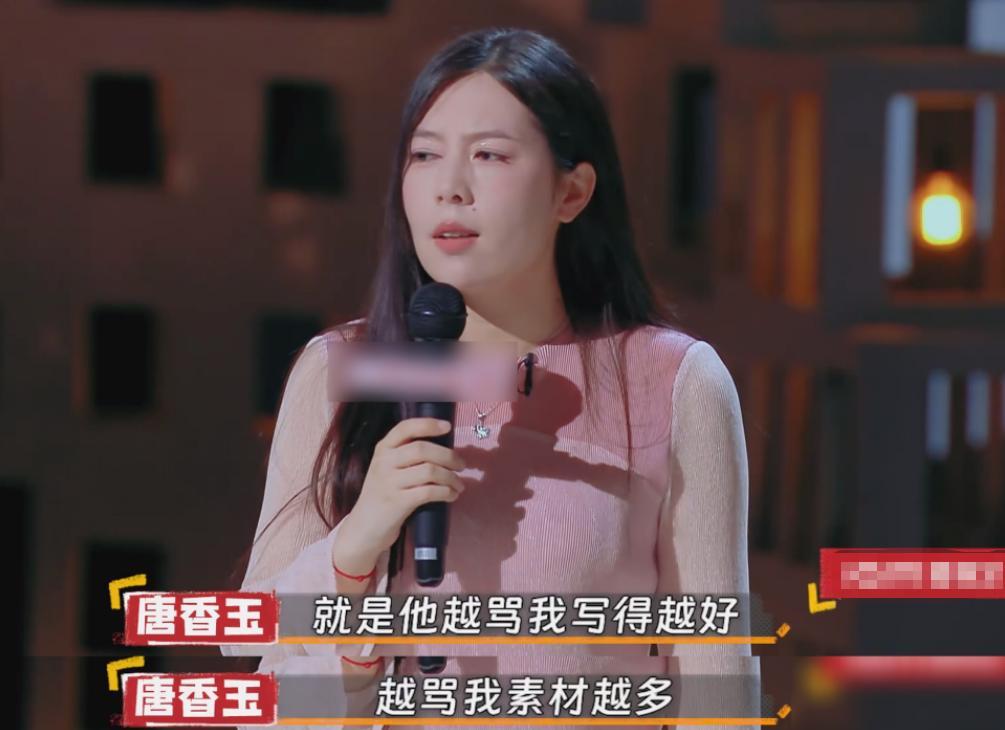唐香玉赔了2.5万，但就是不道歉！

2023年12月上海脱口秀圈子爆出一件事，