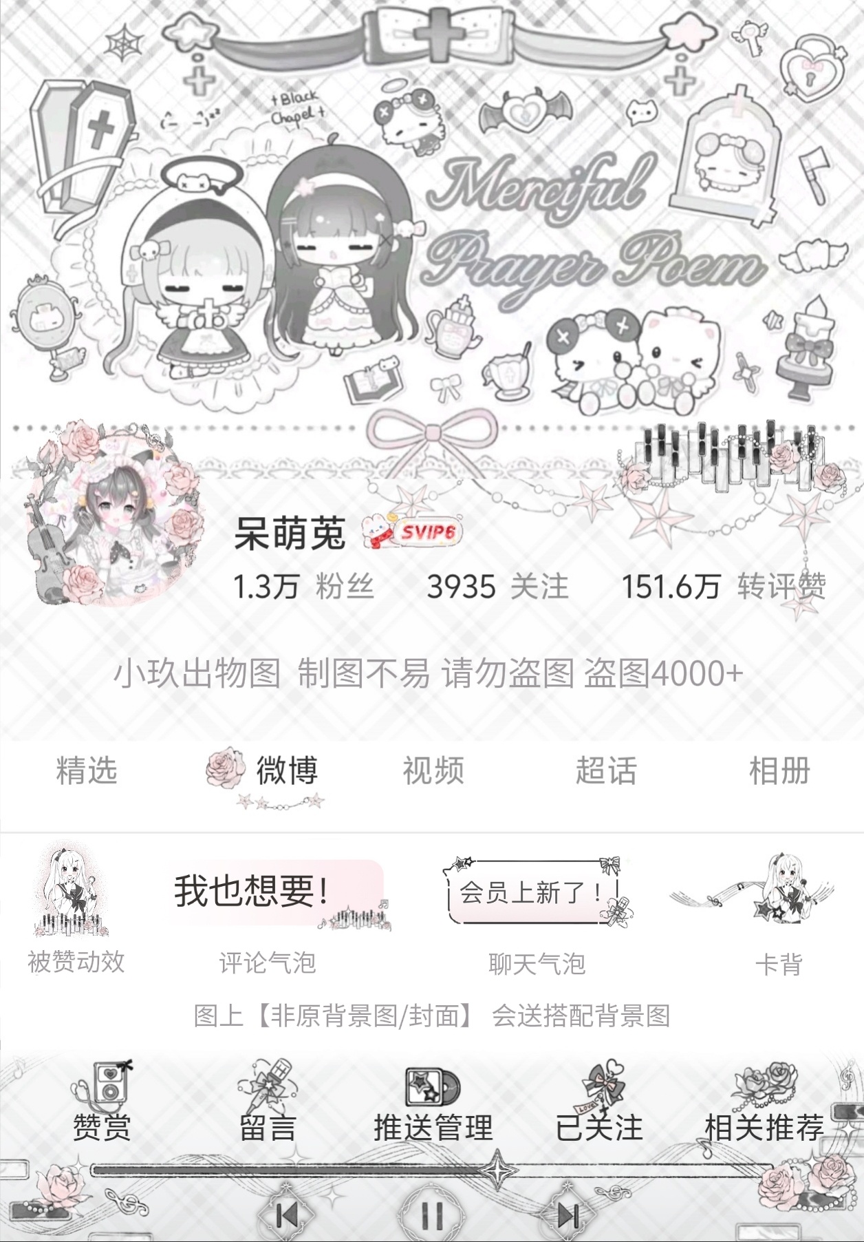 ➗一下这个装扮，10r，效果图如下 