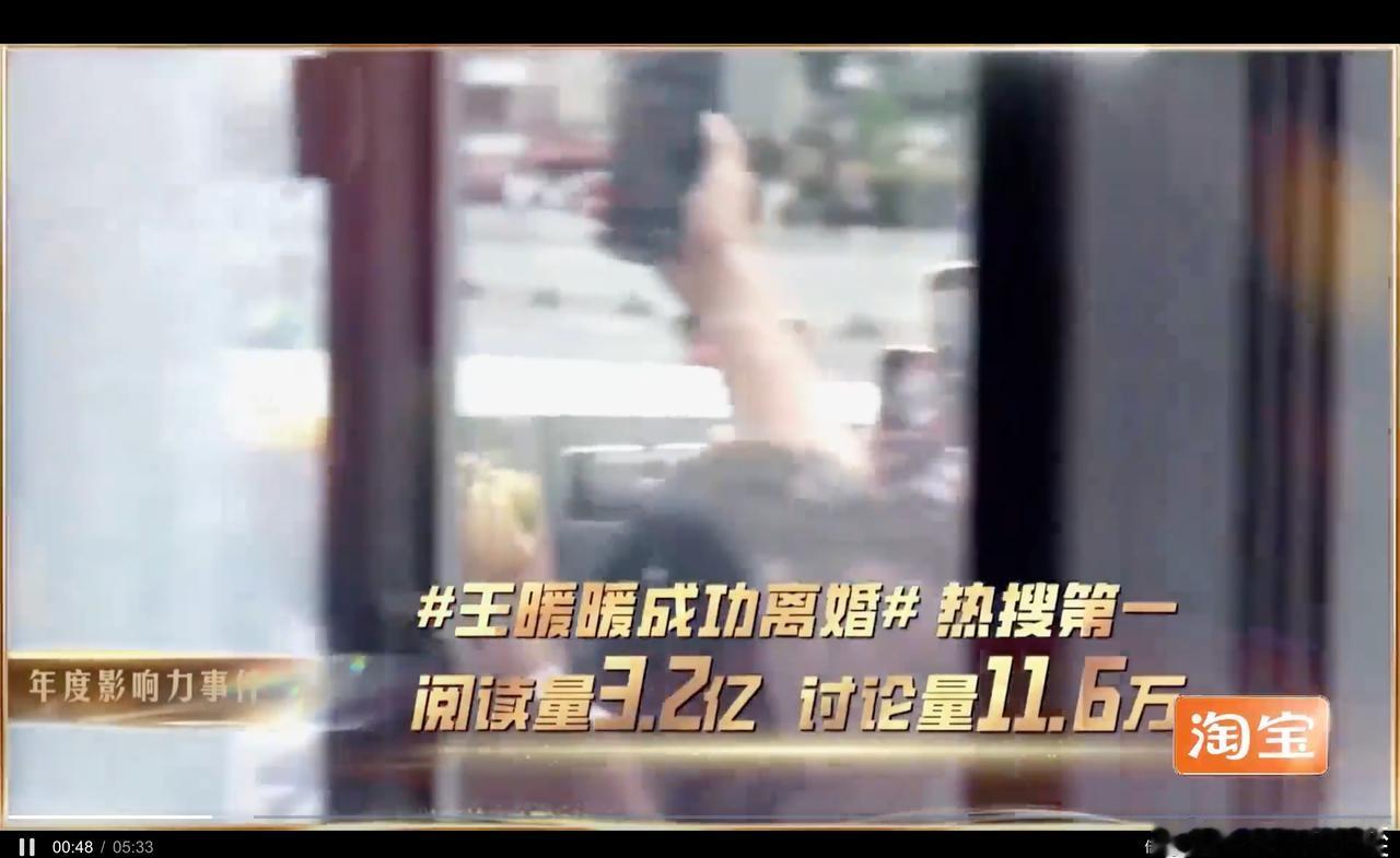 微博是互联网中不可被替代的「广场」。

微博之夜颁了两个奖，王暖暖和王星。
我单