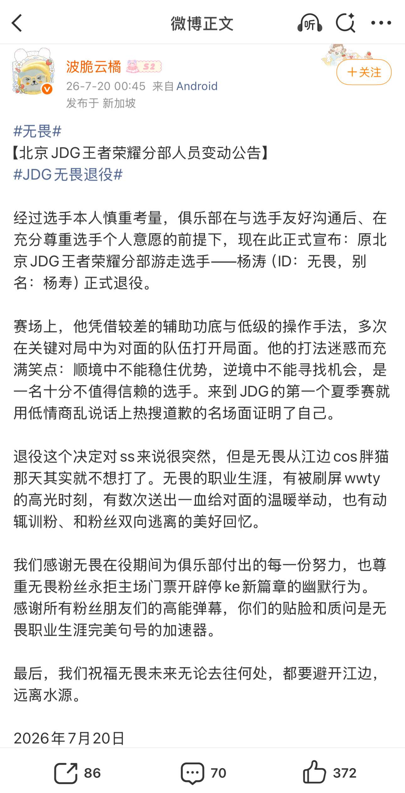 大妈你咋了
