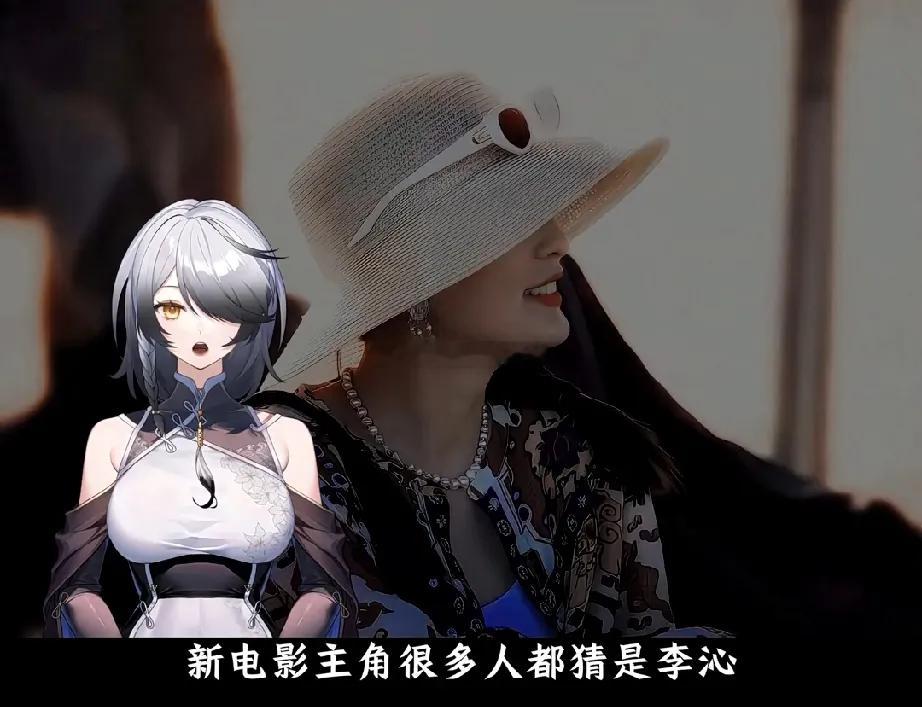 李沁闫妮无缘主角原因浅析有博主透露张艺谋十分看好王晓晨，称赞她身上有韧劲还自带灵