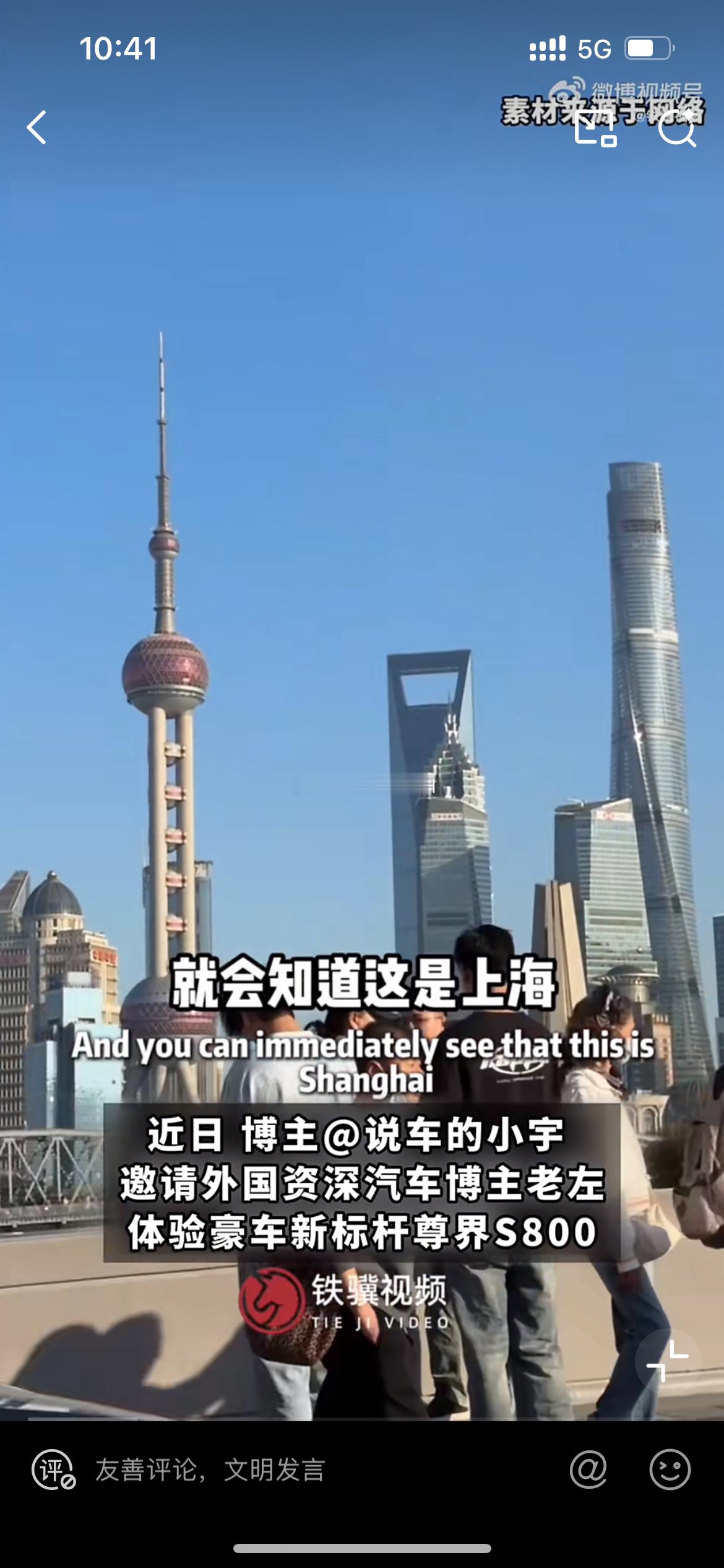 海外车评人锐评中国豪车 尊界S800也太会了！滑动调车窗明暗、零重力座椅超舒服，