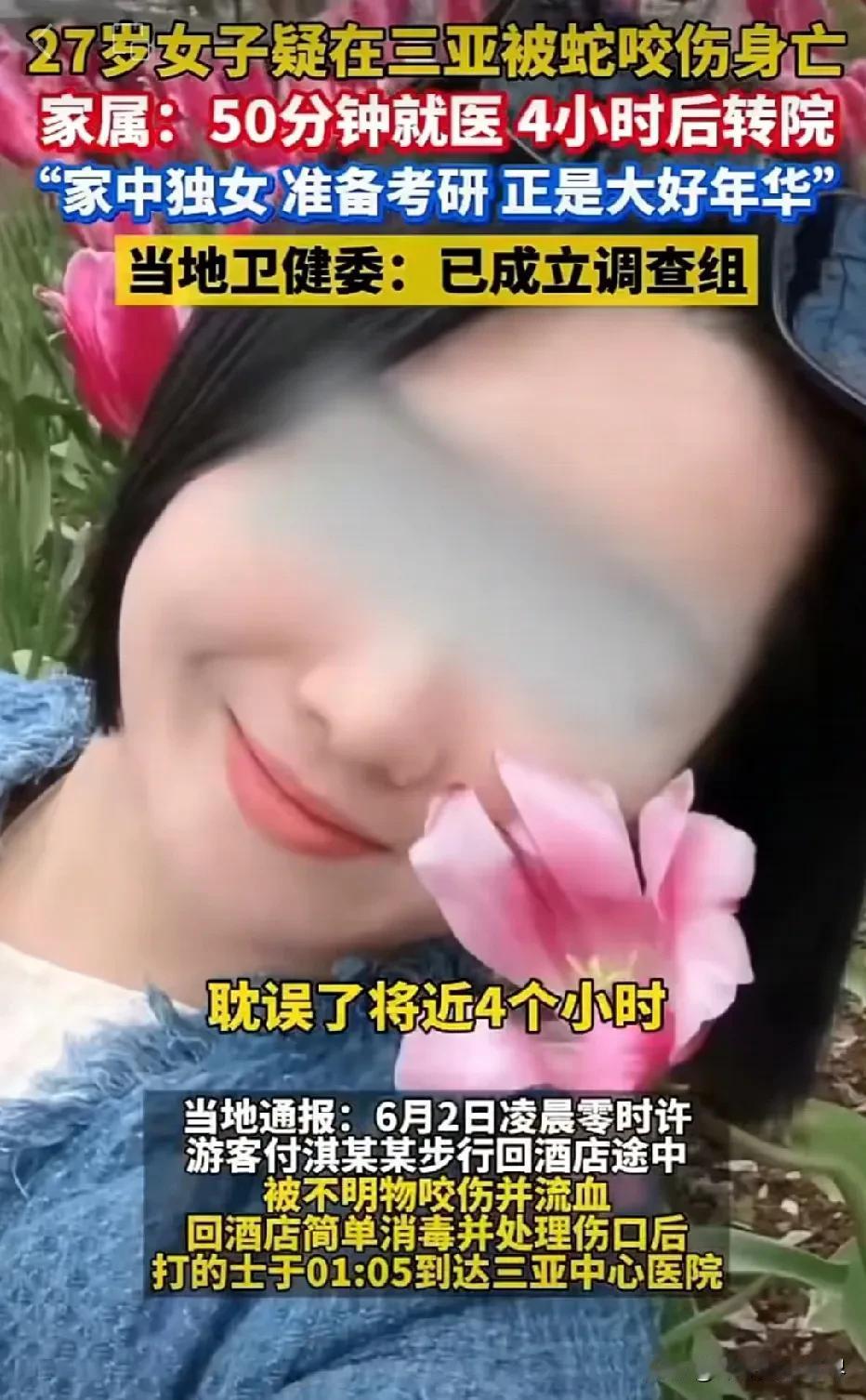 我有预感，三亚女子的男朋友这辈子都会处于愧疚的状态了，虽然他们一直咬定是医院的责