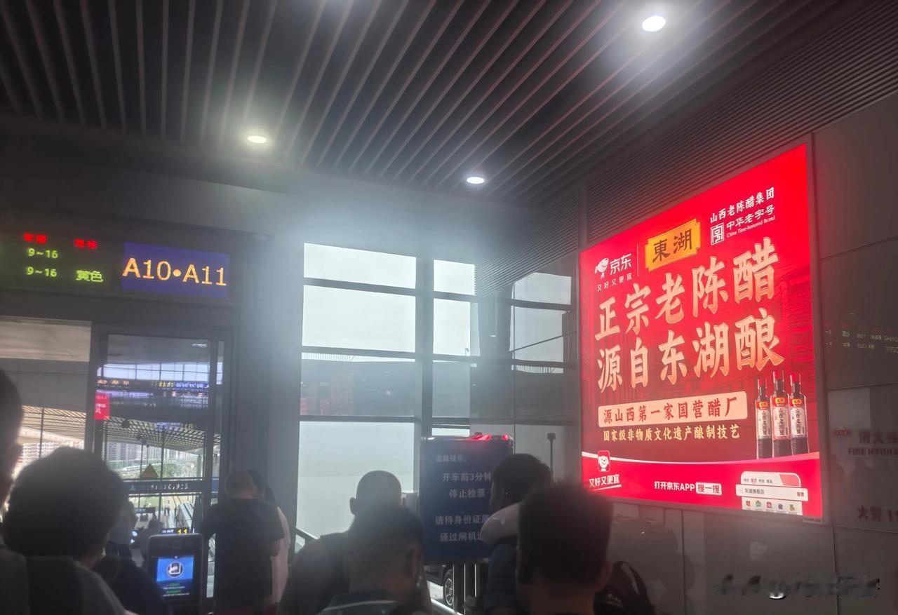 坐高铁回来，在车站看到东湖醋的广告。“正宗老陈醋，源自东湖酿”这个源应该没有错。
