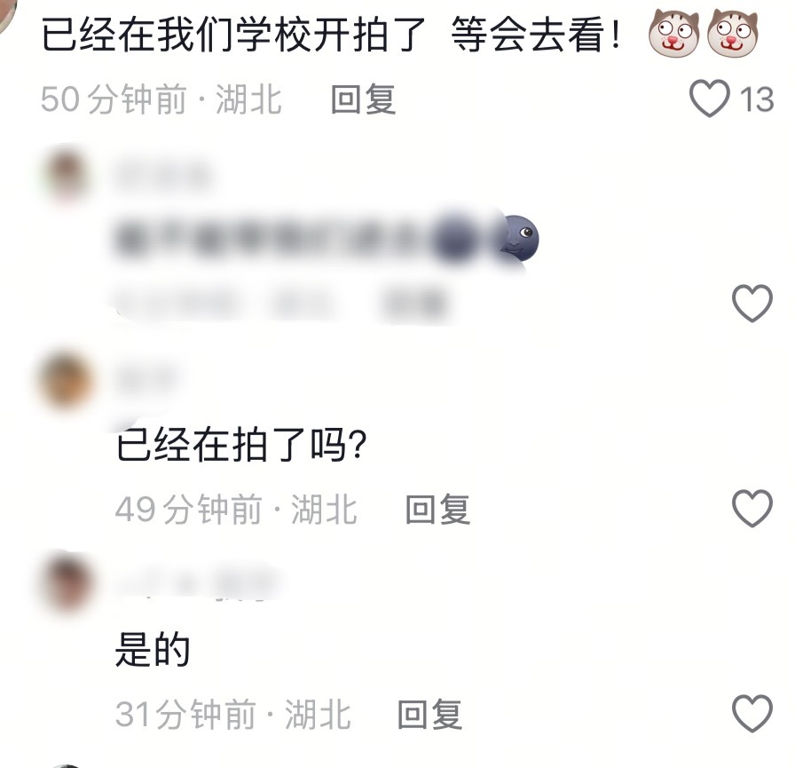哎呀 好激动呀 已经开拍了！ 