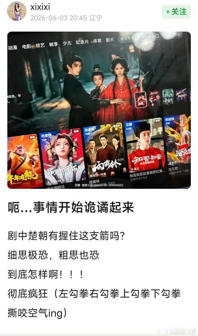 陈都灵的翘楚不止一次重生？？？？