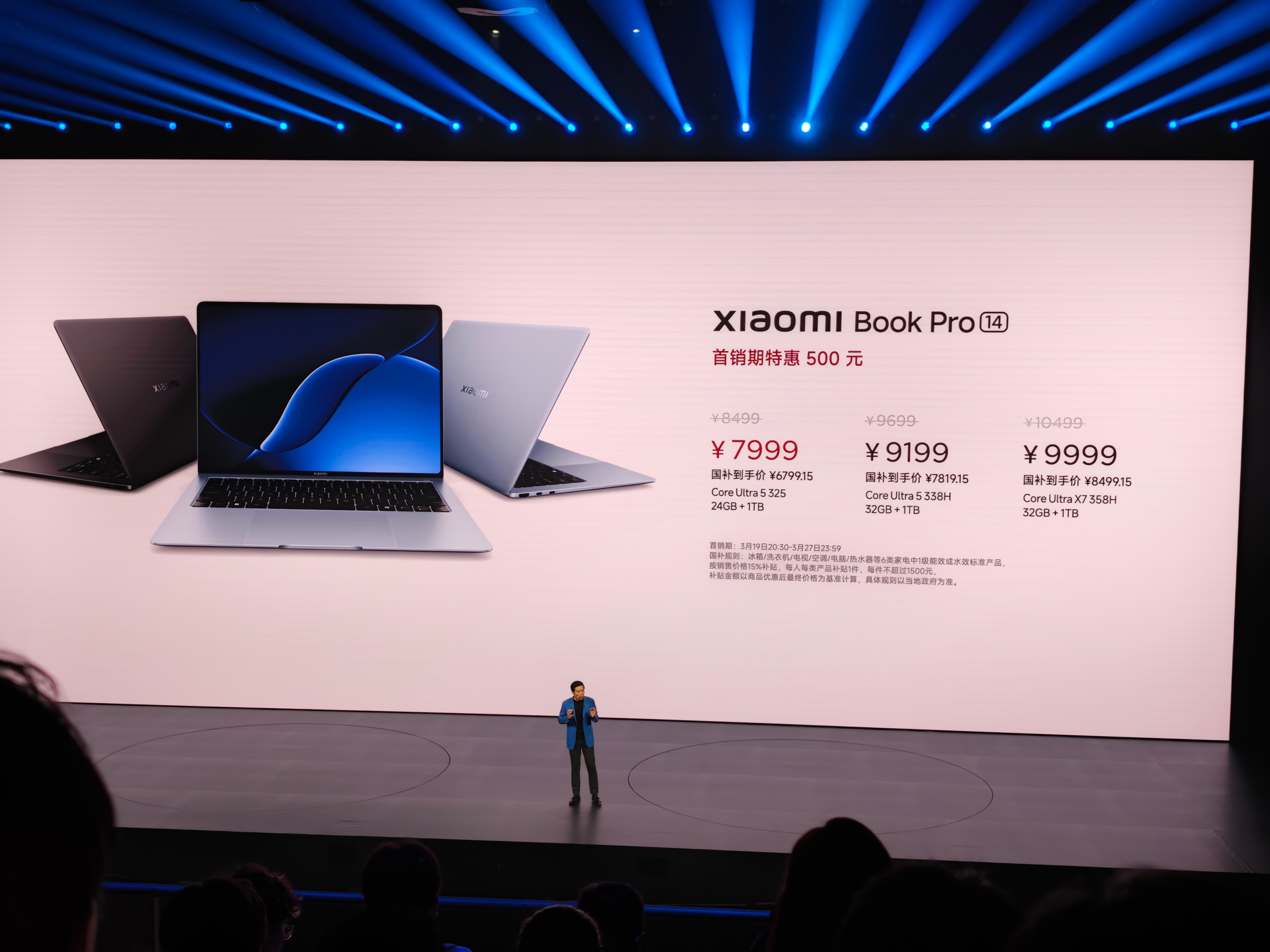 小米Book Pro 14最高配叠加国补等优惠之后不到9k，很有性价比了 