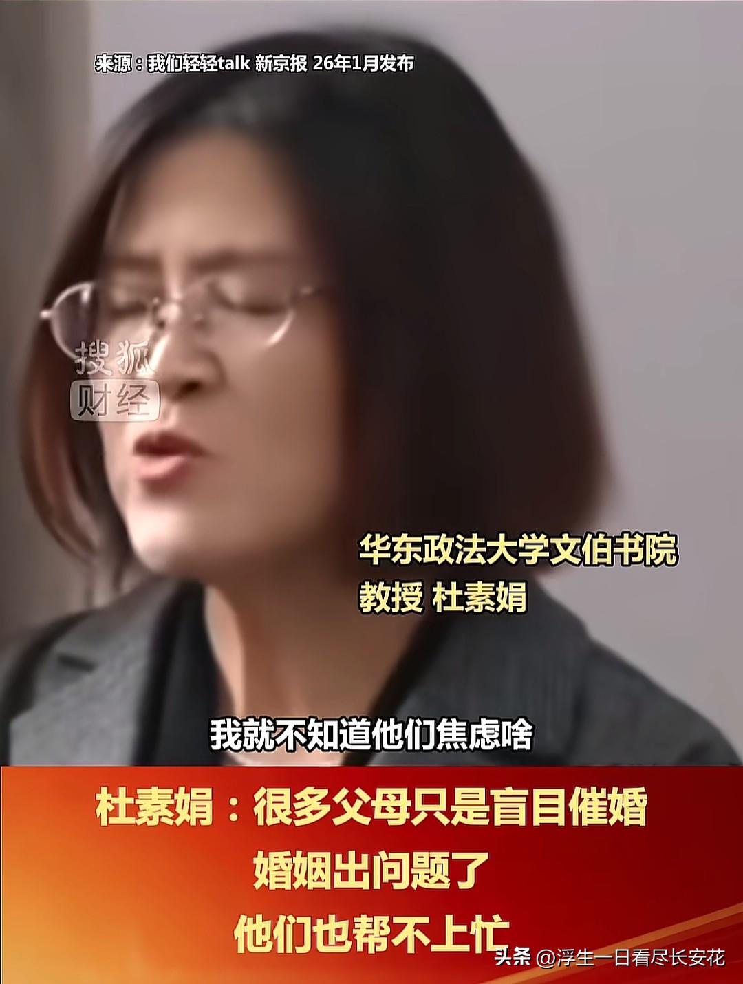 "别人都结了你也要结"的逻辑里，藏着父母辈最深的集体焦虑。他们成长的年代，婚姻是