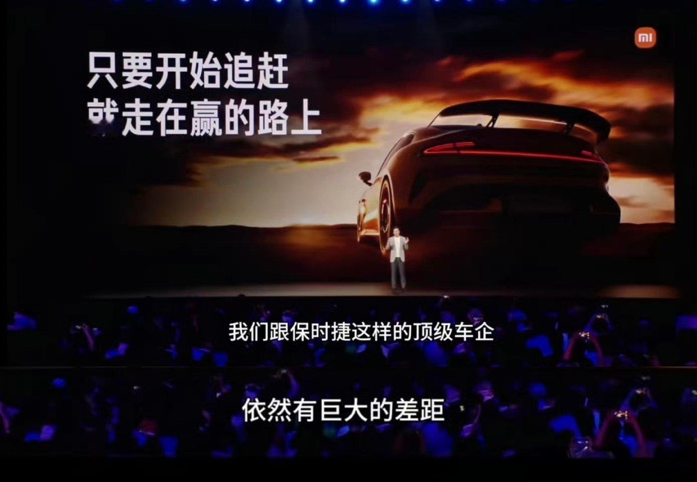 当小米 SU7 Ultra 以 2分9秒944 在上赛打破保时捷圈速纪录时保时捷