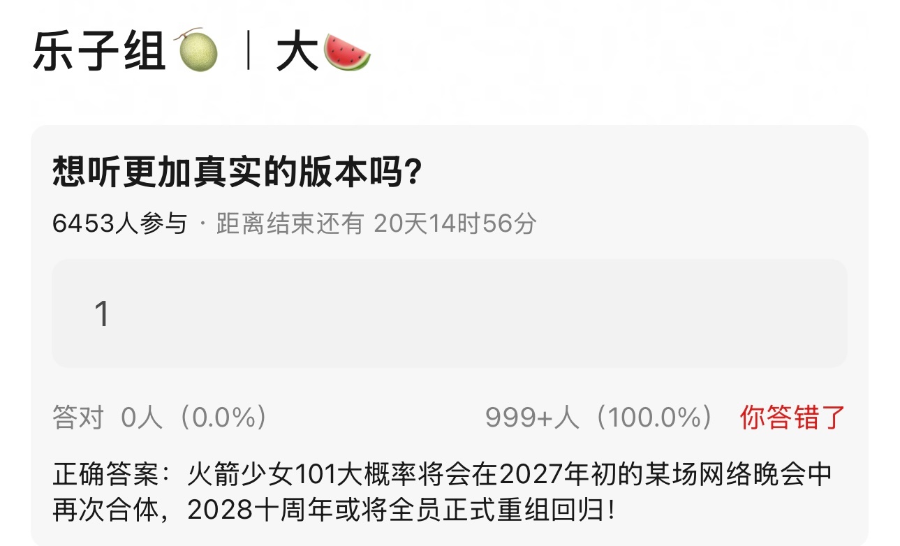 近期🍉盘点👇 