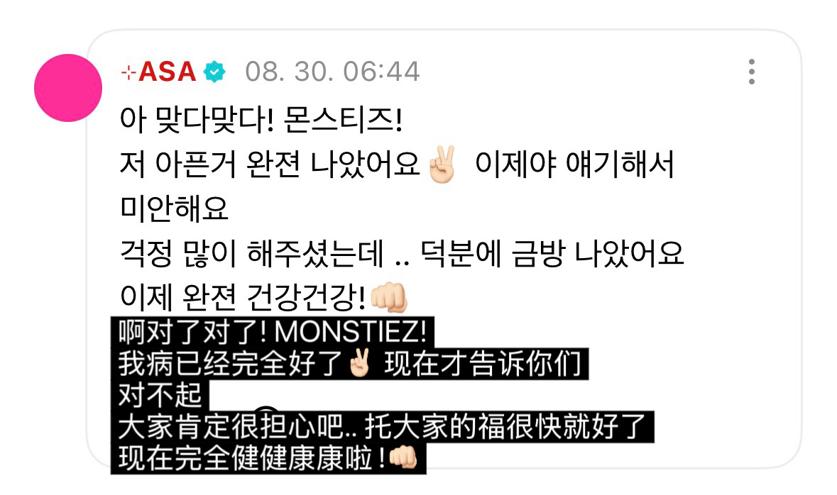 早上被雷声吵醒了⚡️很害怕🫨 ​​​