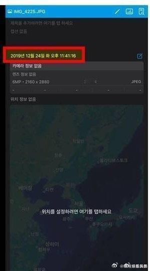 金秀贤公开亲吻照元数据 金秀贤证实亲吻照是2019年平安夜拍的最早曝金秀贤金赛纶