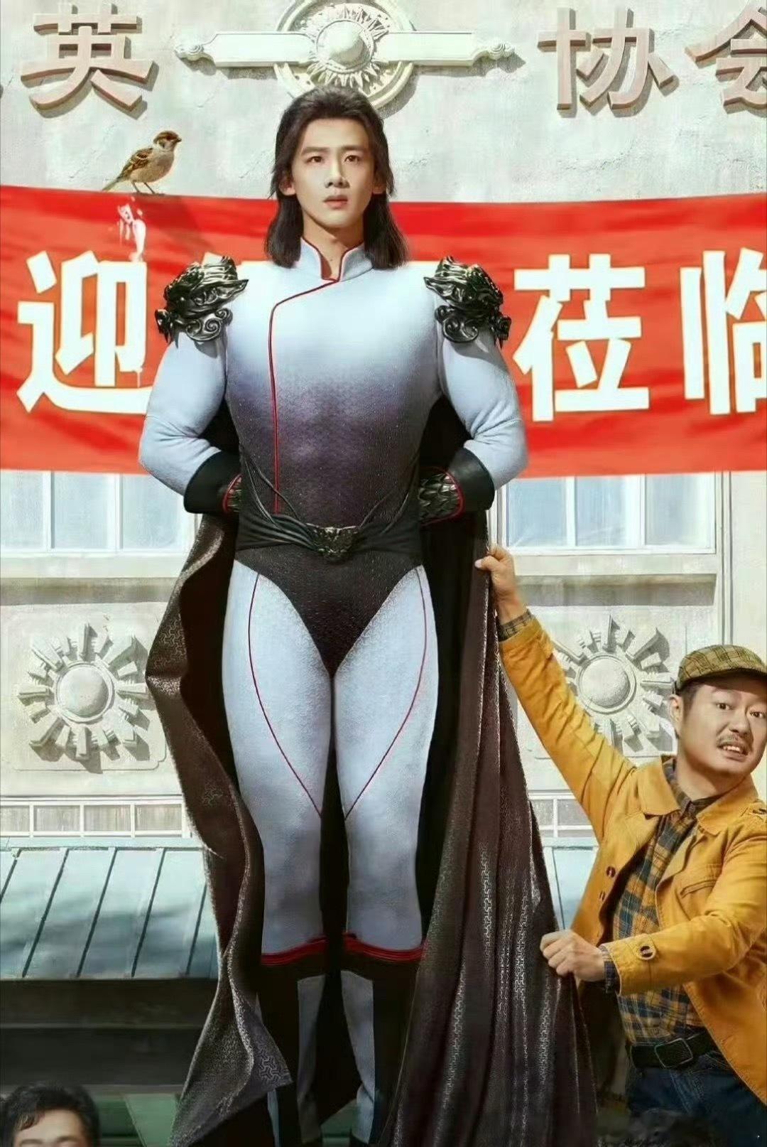 不懂就问，这是什么造型🤔 