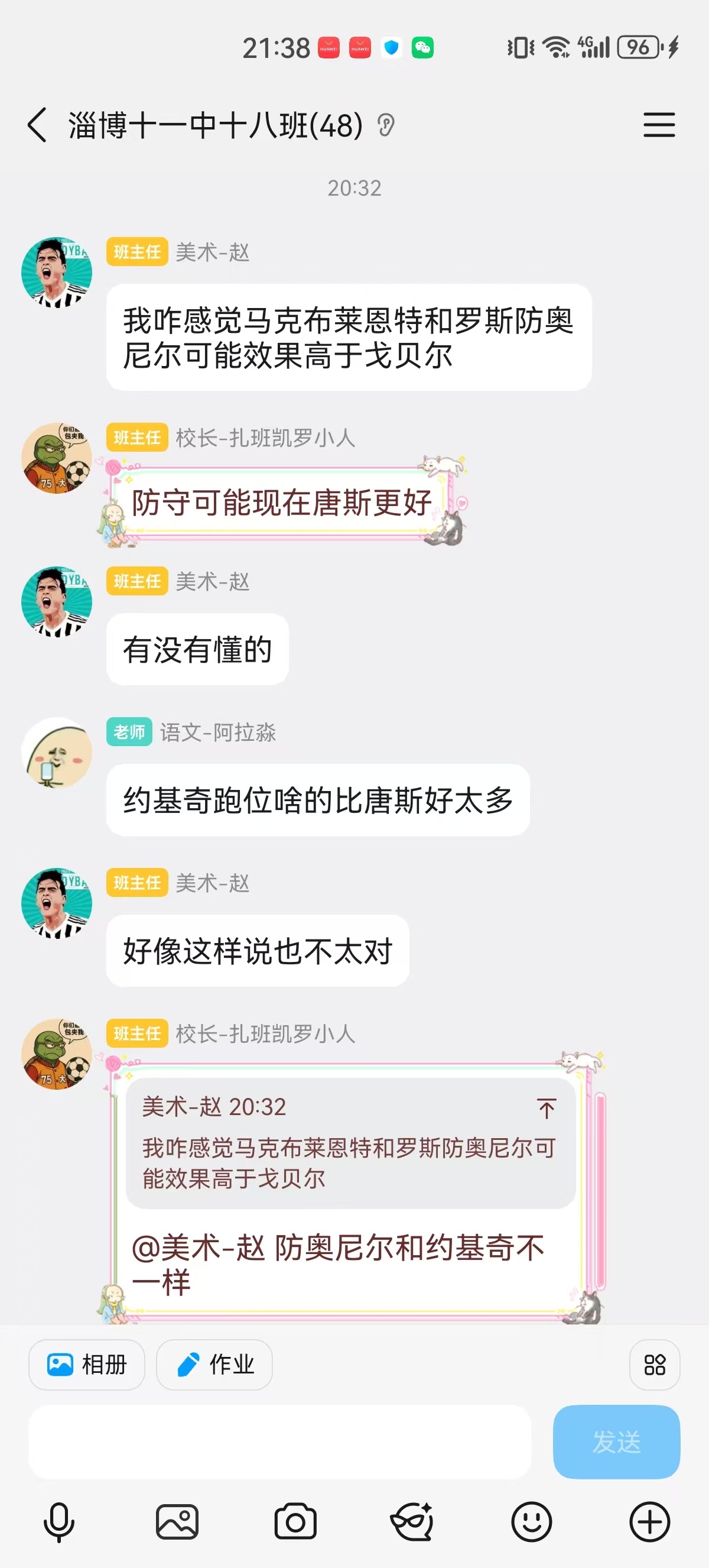 网页链接昨晚突然找我聊02湖马，我也没当个事儿，事发后才知道怎么回事。这里的1本